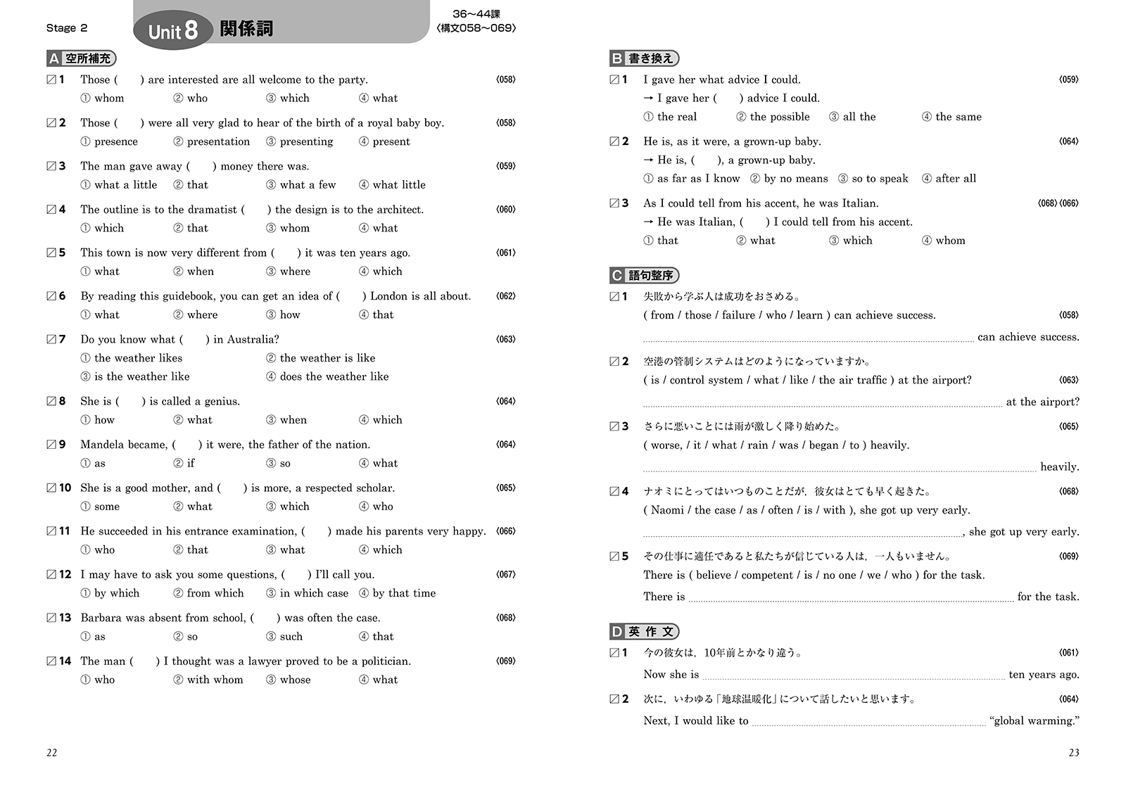 英語 の 構文 150 pdf